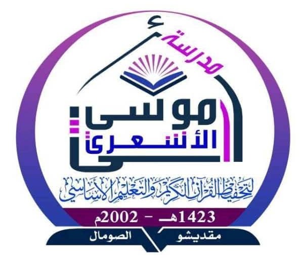 Maradasa Abuu musal Aschcari